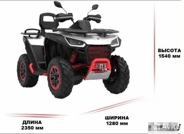 Квадроцикл Segway ATV Snarler AT6 L удлиненная баз