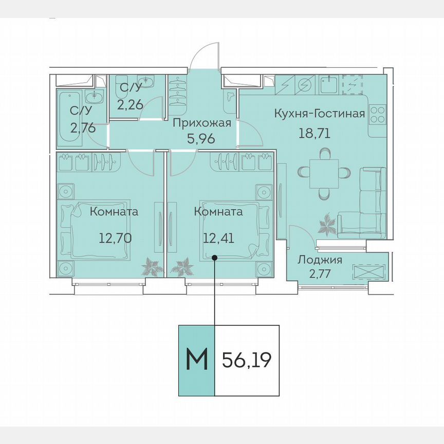 3-к. квартира, 54,8 м², 21/25 эт.