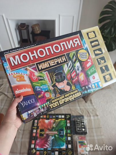 Игра монополия