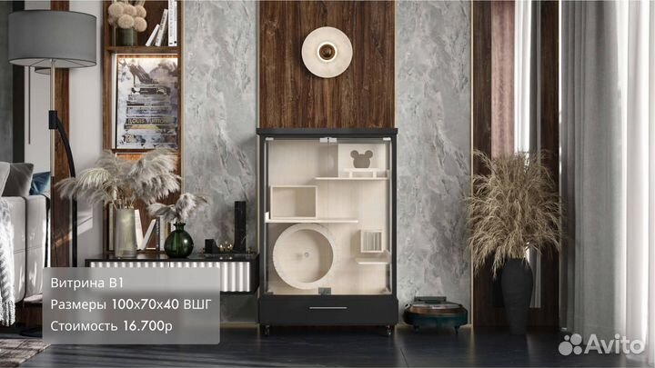 Клетки - Витрины для шиншилл, дегу