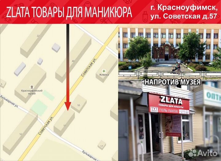 Светоотражающий блеск