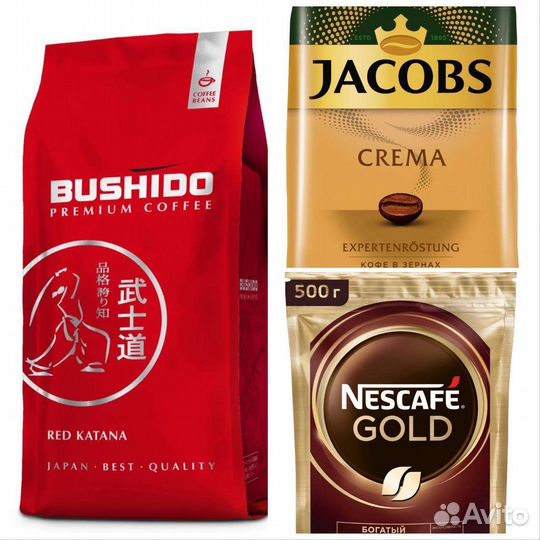 Кофе зерно и растворимый