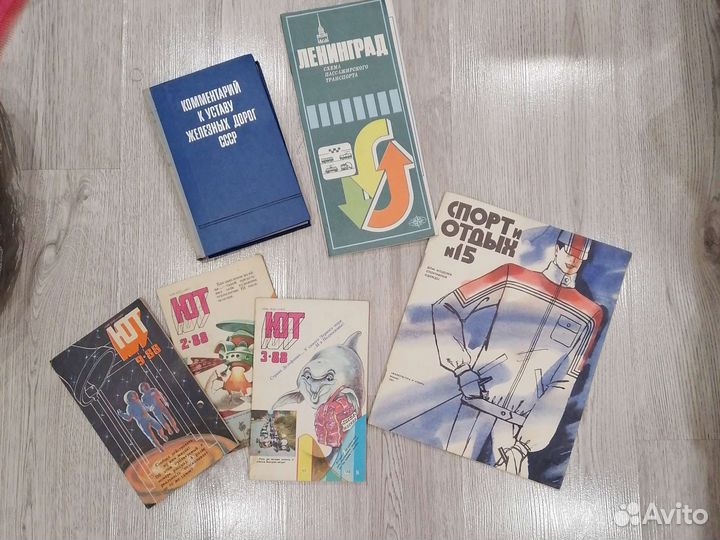 Журналы, книги, схемы СССР