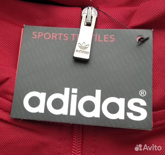 Костюм Адидас СССР