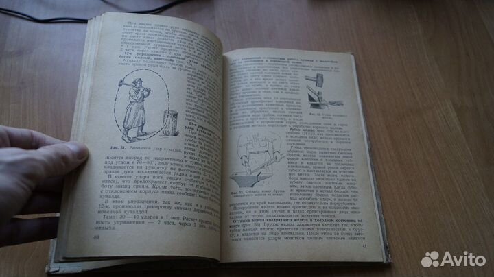 Ковка лошади