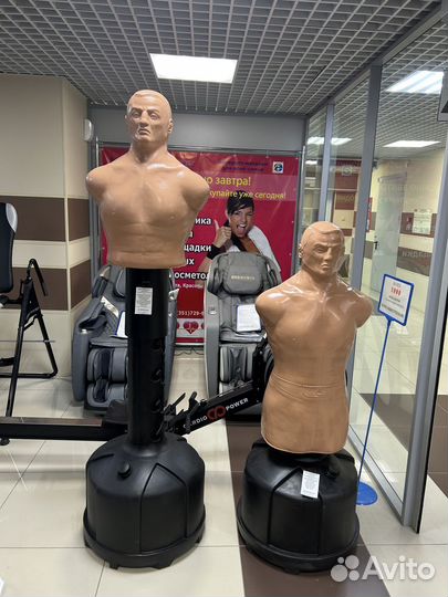 Манекен для бокса German Maneken XL - телесный