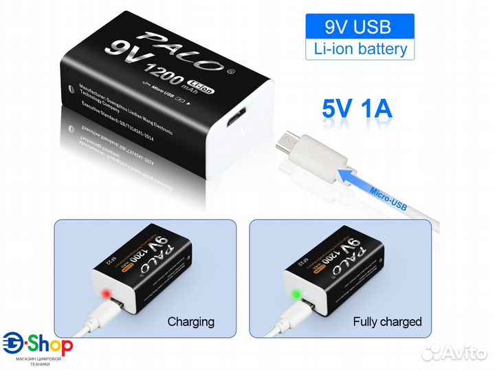 Аккумулятор Крона Palo 9V Li-ion 1200mAh microUSB