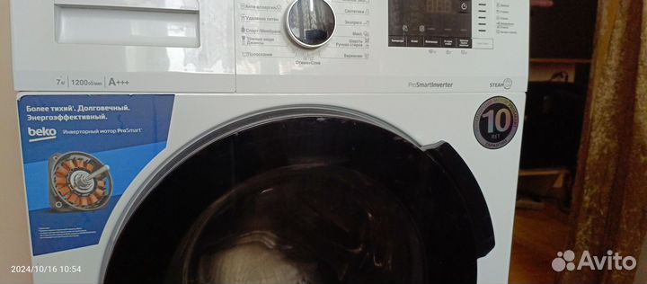 Стиральная машина beko 7 кг