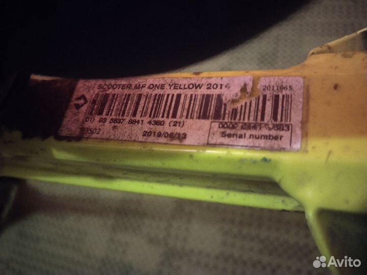 Трюковой самокат oxelo