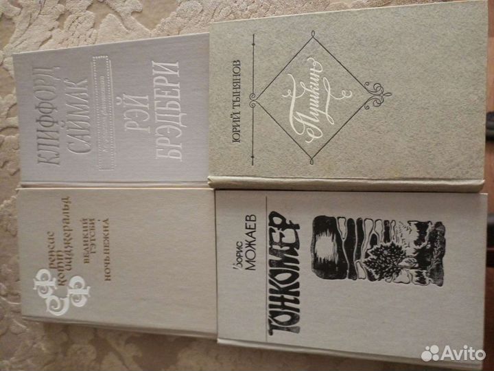 Книги