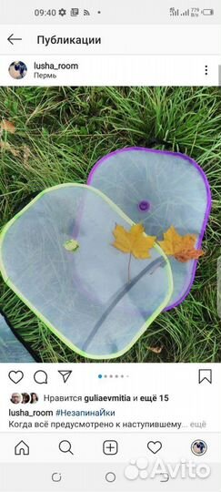 Защитные Чехлы незапинайки