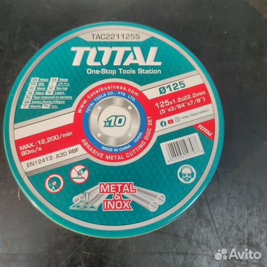 Алмазный диск 125