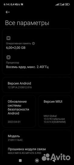 Xiaomi Redmi Note 11T Pro, 6/128 ГБ