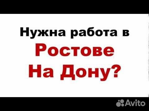Разнорабочий/Комплектовщик/Палетообмотчик