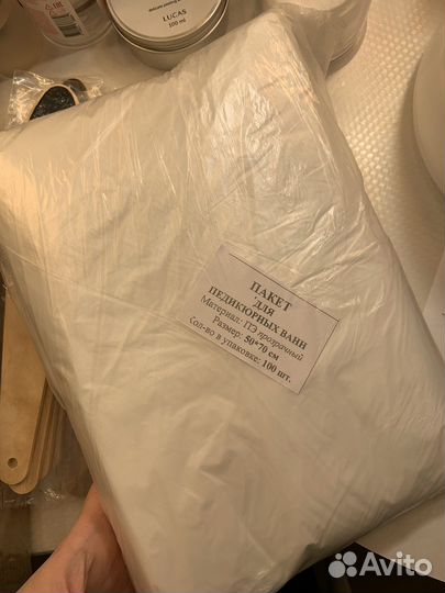 Материалы для маникюра