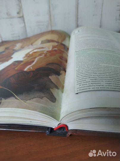 Dungeons & Dragons. Книга игрока