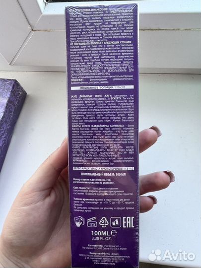 Краска для волос профессиональная