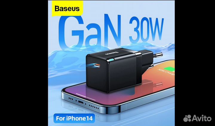 Зарядное мини устройство Baseus GaN3 30W