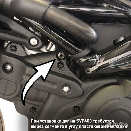 Дуги защитные на мотоцикл suzuki SFV400, SFV650