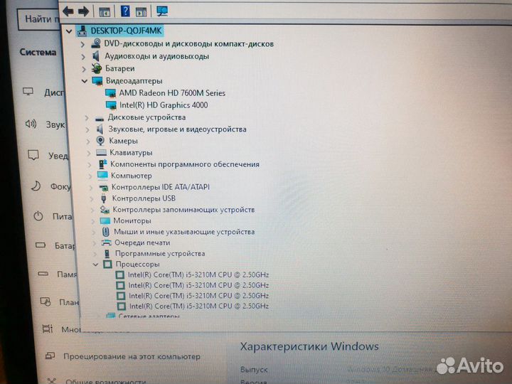Ноутбук hp pavilion g6