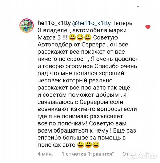 Автоподбор bekirov auto