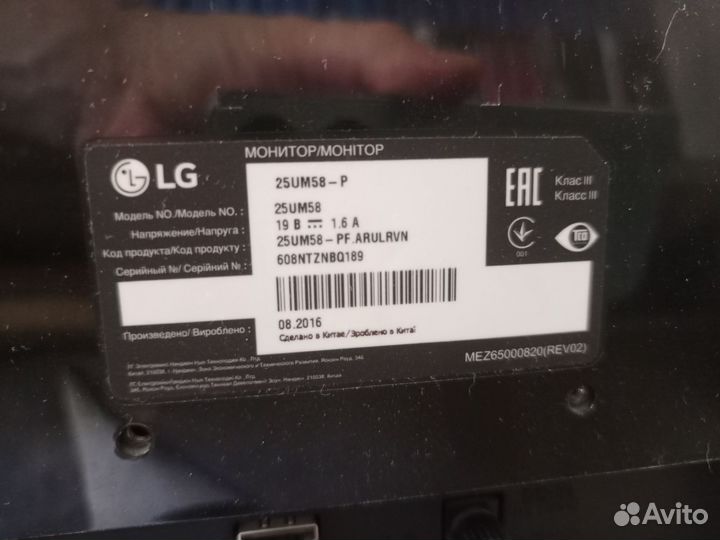 Монитор LG25UM58