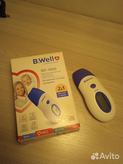 Термометр электронный бесконтактный