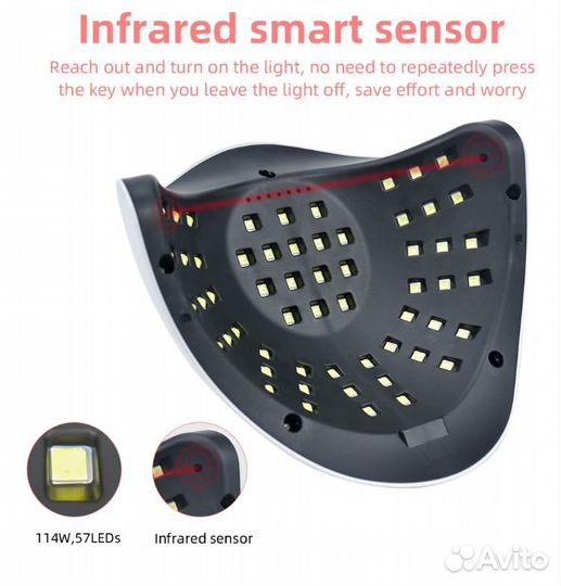 Лампа для ногтей маникюра SUN S7 Max 114Вт 57 LED