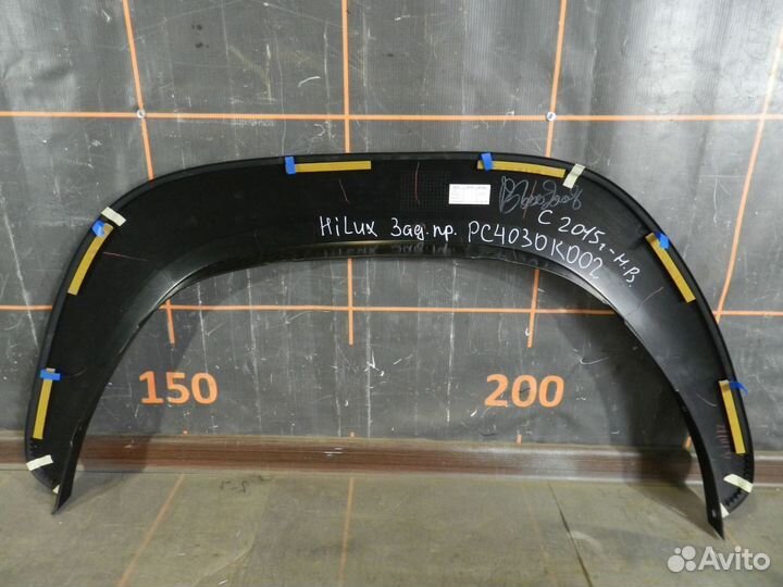 Накладка крыла заднего правого - Toyota Hilux 8
