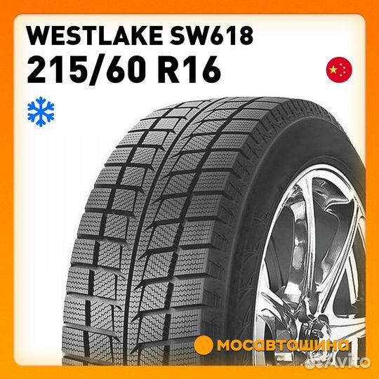 Westlake SW618 215/60 R16 95T