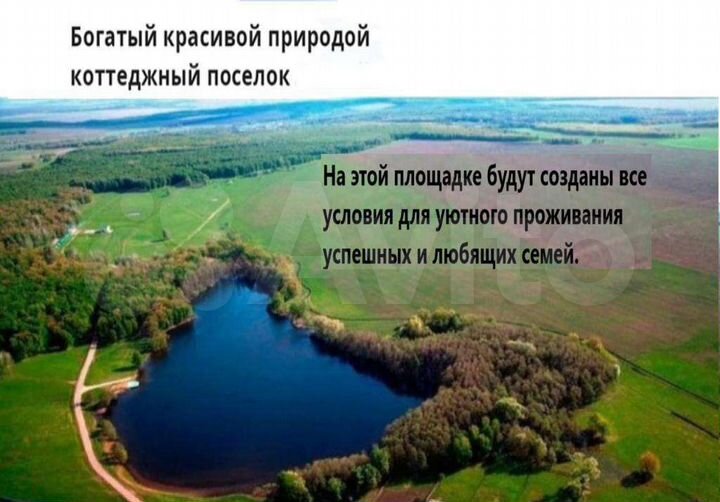Участок 10 сот. (ИЖС)