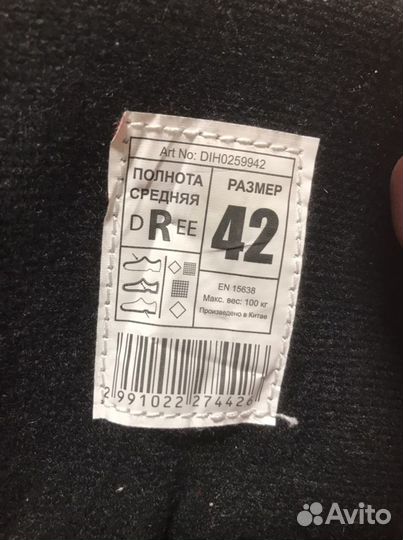 Коньки прогулочные Nordway