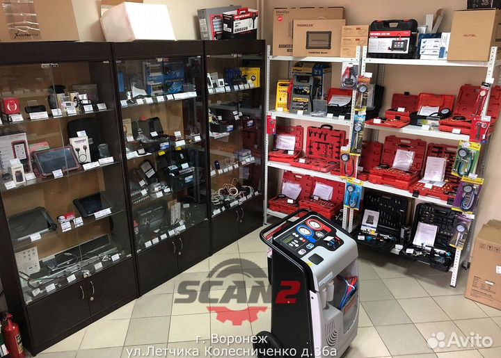 Автосканер Autel maxidas DS900, DoIP, с кабелем