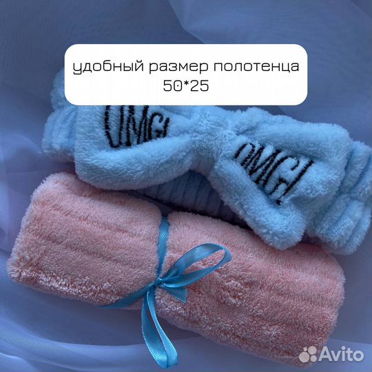 Подарочный набор для женщин