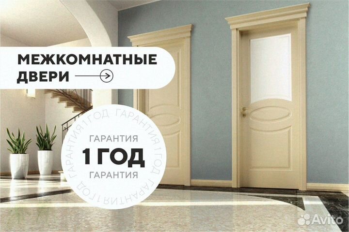 Двери межкомнатные темные