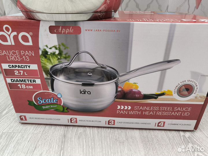 Сотейник новый 2,7л