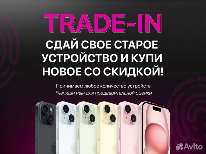 iPhone 15 Pro Max, 1 ТБ