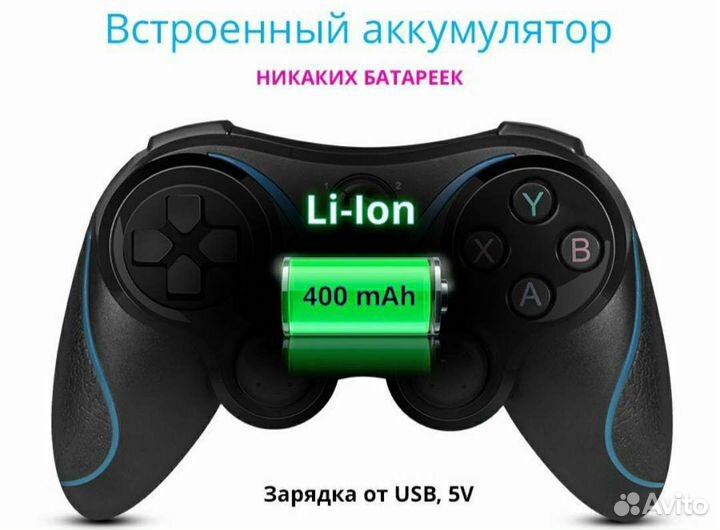Джостик