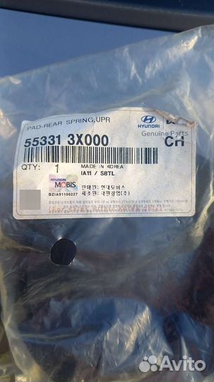 Проставки на задние пружины Hyundai/KIA