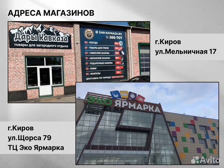 Казан чугунный 6 литров