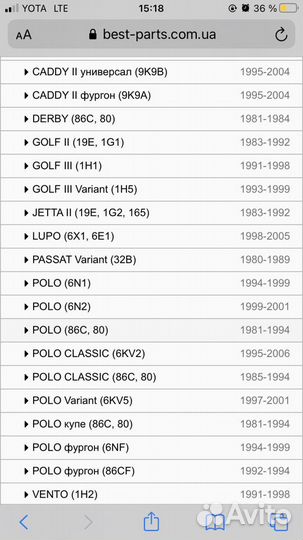 Диск сцепления VAG