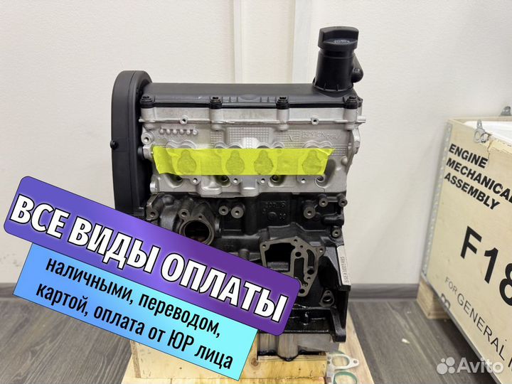 Двигатель для Volkswagen Touran 1.6 BSE