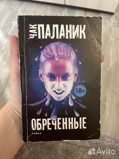 Книги разные