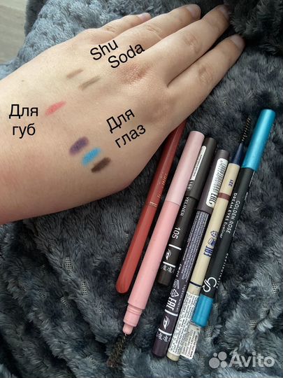 Набор косметики