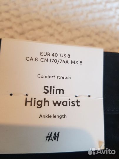 Джинсы H&M новые 46 размер