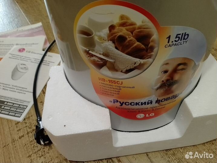 Хлебопечка lg