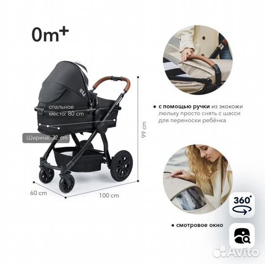 Коляска happy baby mommer