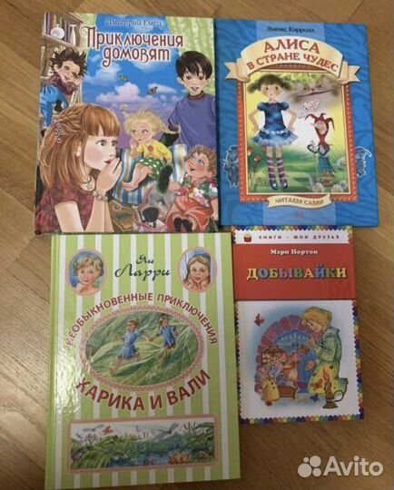 Детские книги