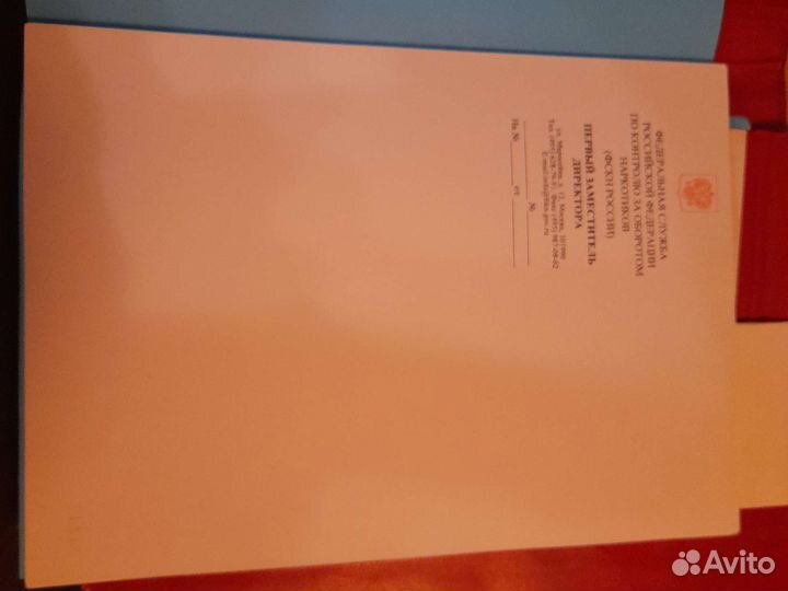 Бланки фскн россии