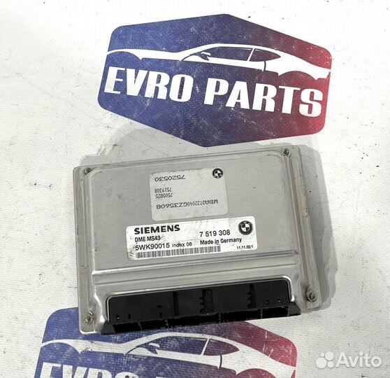 Блок управления двигателем BMW М54